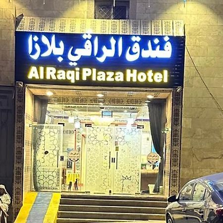 Alraqi Plaza Hotel Mekka Zewnętrze zdjęcie