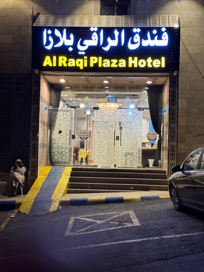 Alraqi Plaza Hotel Mekka Zewnętrze zdjęcie