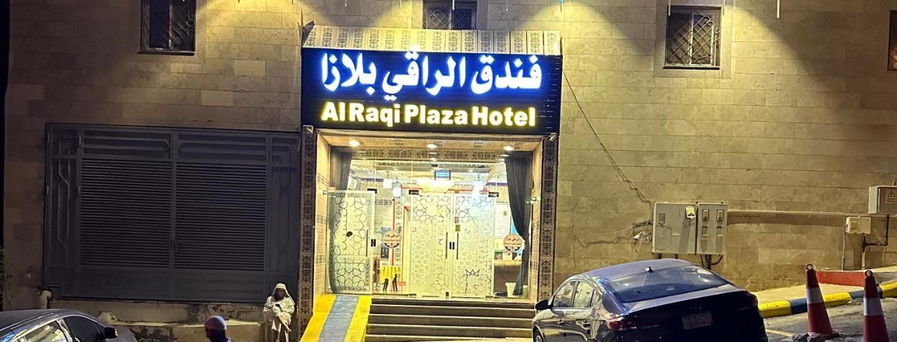 Alraqi Plaza Hotel Mekka Zewnętrze zdjęcie